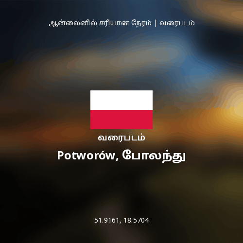 Potworów, போலந்து வரைபடம்