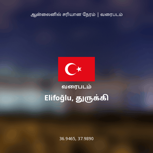 Elifoğlu, துருக்கி வரைபடம்