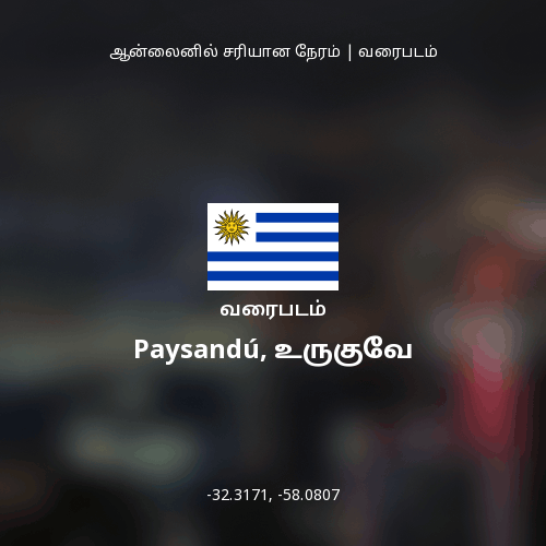 Paysandú, உருகுவே வரைபடம்