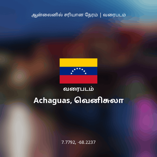 Achaguas, வெனிசுலா வரைபடம்
