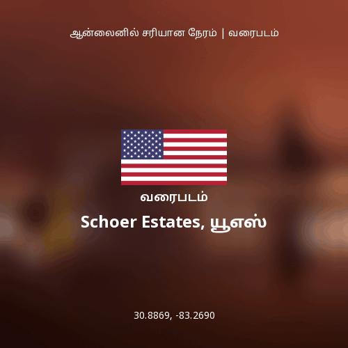Schoer Estates, யூஎஸ் வரைபடம்