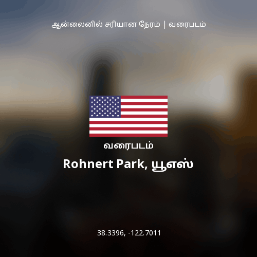 Rohnert Park, யூஎஸ் வரைபடம்
