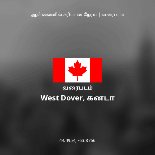 West Dover, கனடா வரைபடம்