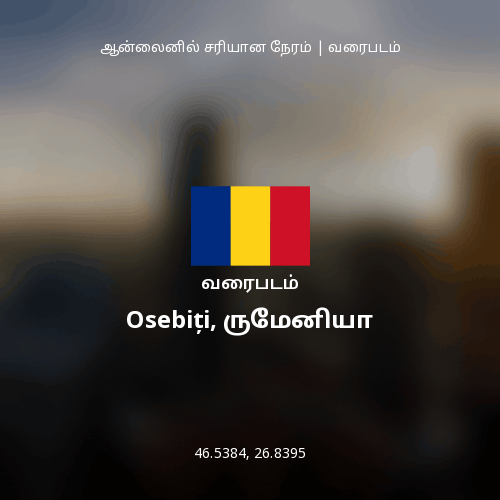 Osebiți, ருமேனியா வரைபடம்