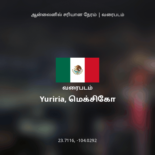 Yuriria, மெக்சிகோ வரைபடம்