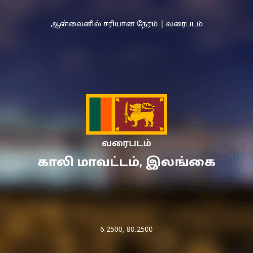 காலி மாவட்டம், இலங்கை வரைபடம்