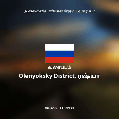 Olenyoksky District, ரஷ்யா வரைபடம்