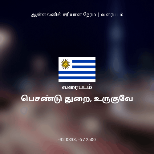 பெசண்டு துறை, உருகுவே வரைபடம்