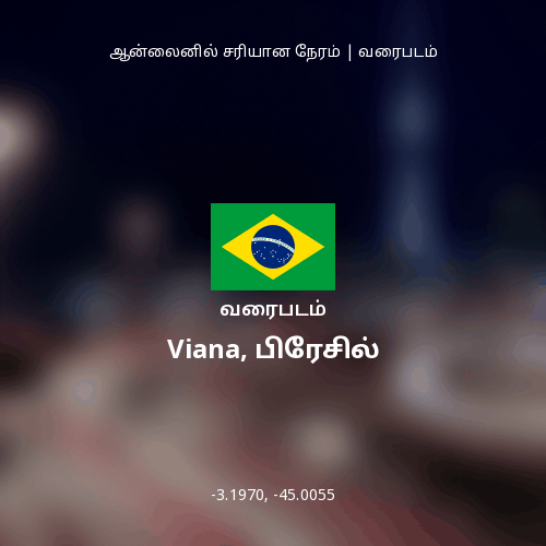 Viana, பிரேசில் வரைபடம்