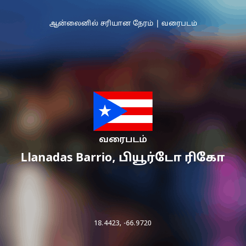 Llanadas Barrio, பியூர்டோ ரிகோ வரைபடம்