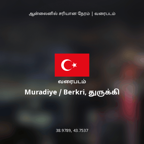 Muradiye / Berkri, துருக்கி வரைபடம்