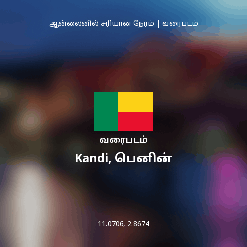 Kandi, பெனின் வரைபடம்