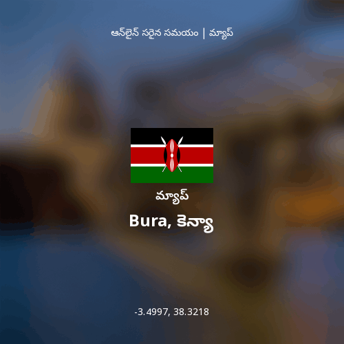 Bura, కెన్యా మ్యాప్