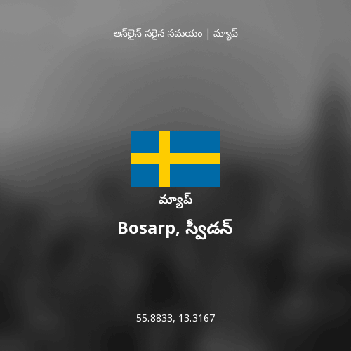 Bosarp, స్వీడన్ మ్యాప్