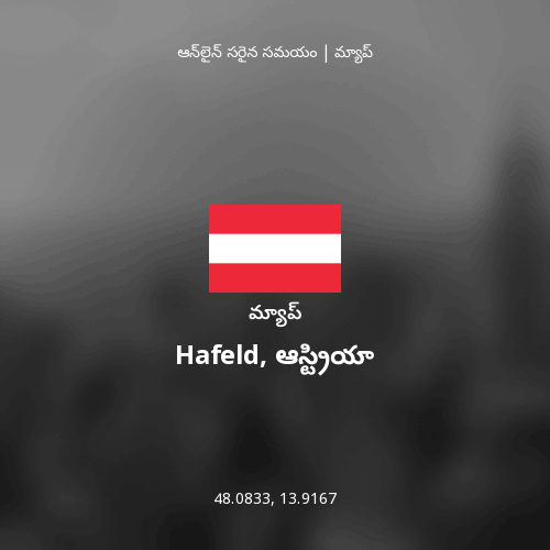 Hafeld, ఆస్ట్రియా మ్యాప్