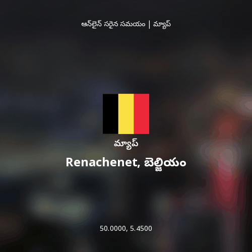 Renachenet, బెల్జియం మ్యాప్