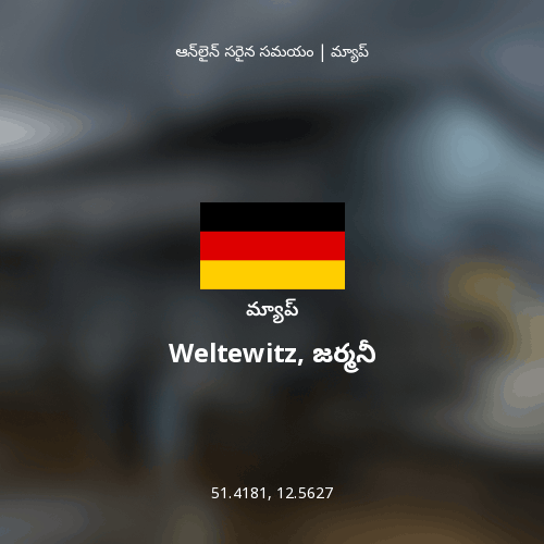 Weltewitz, జర్మనీ మ్యాప్
