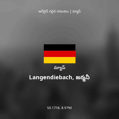 Langendiebach, జర్మనీ మ్యాప్