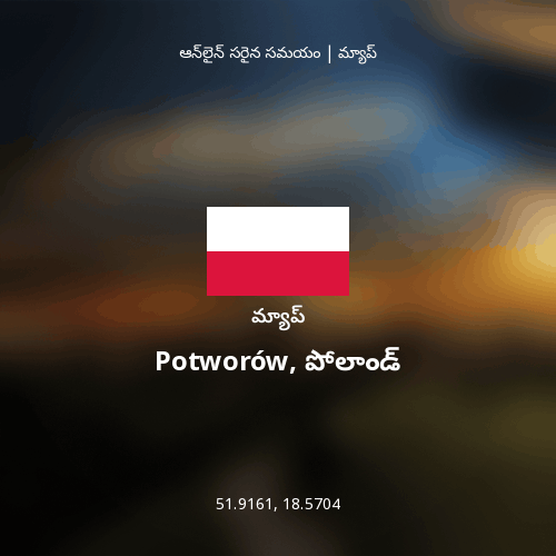 Potworów, పోలాండ్ మ్యాప్