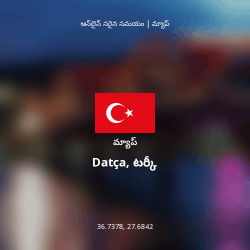Datça, టర్కీ మ్యాప్