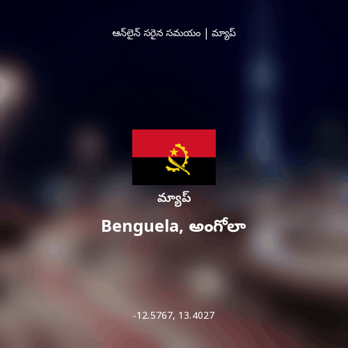 Benguela, అంగోలా మ్యాప్
