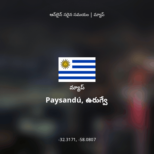 Paysandú, ఉరుగ్వే మ్యాప్