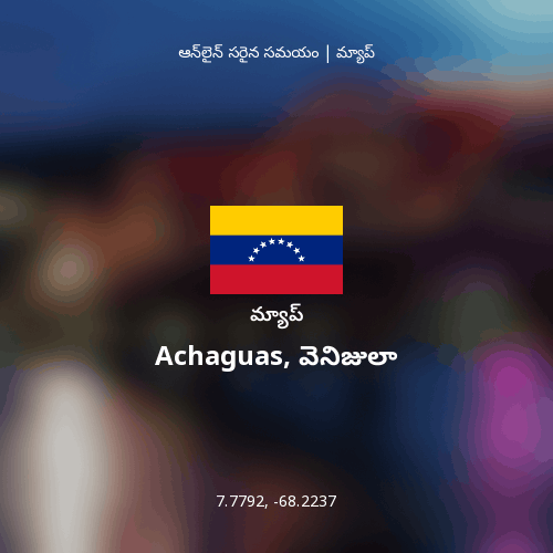 Achaguas, వెనిజులా మ్యాప్