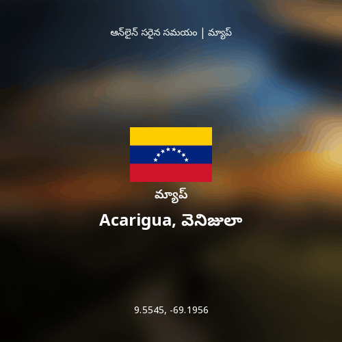 Acarigua, వెనిజులా మ్యాప్