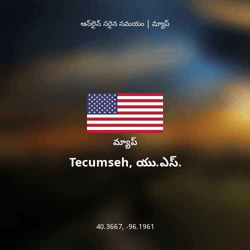 Tecumseh, యు.ఎస్. మ్యాప్