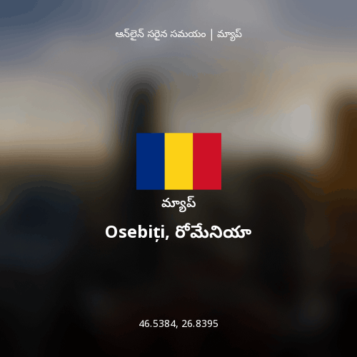 Osebiți, రోమేనియా మ్యాప్