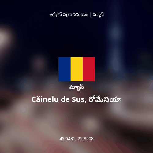 Căinelu de Sus, రోమేనియా మ్యాప్