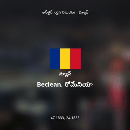 Beclean, రోమేనియా మ్యాప్