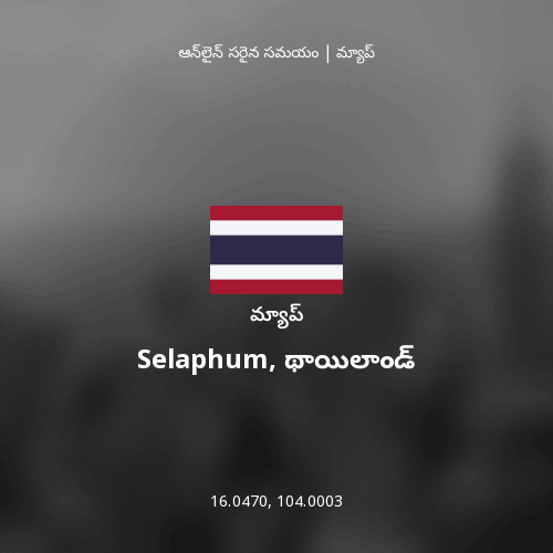Selaphum, థాయిలాండ్ మ్యాప్