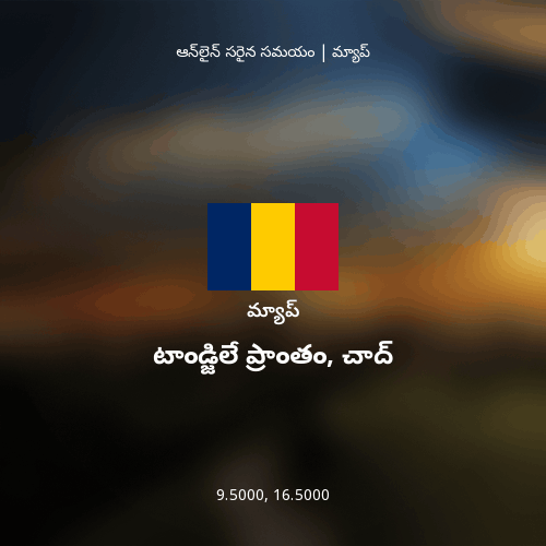 టాండ్జిలే ప్రాంతం, చాద్ మ్యాప్