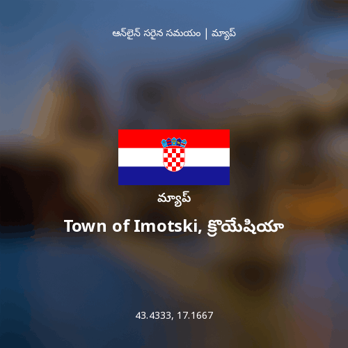 Town of Imotski, క్రొయేషియా మ్యాప్