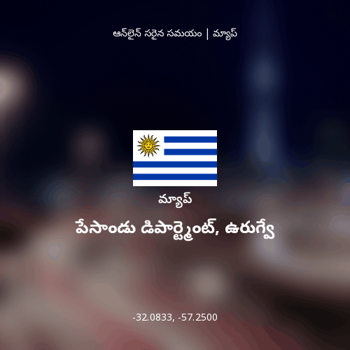 పేసాండు డిపార్ట్మెంట్, ఉరుగ్వే మ్యాప్