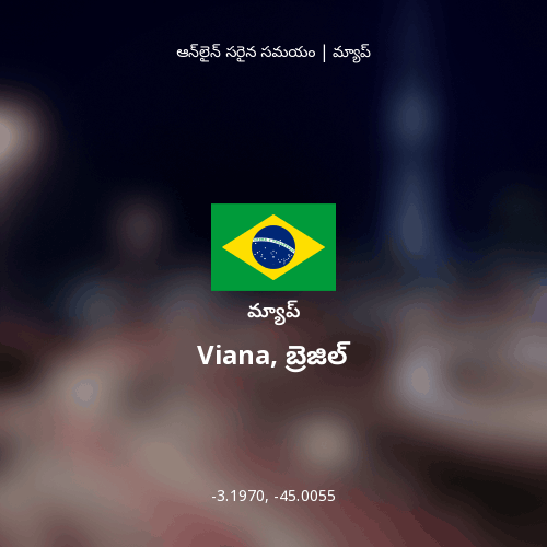 Viana, బ్రెజిల్ మ్యాప్