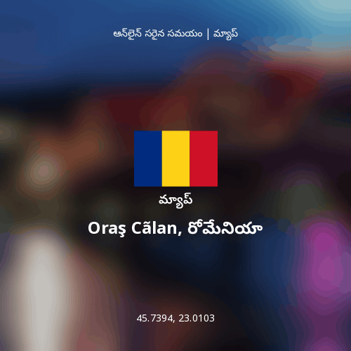 Oraş Cãlan, రోమేనియా మ్యాప్