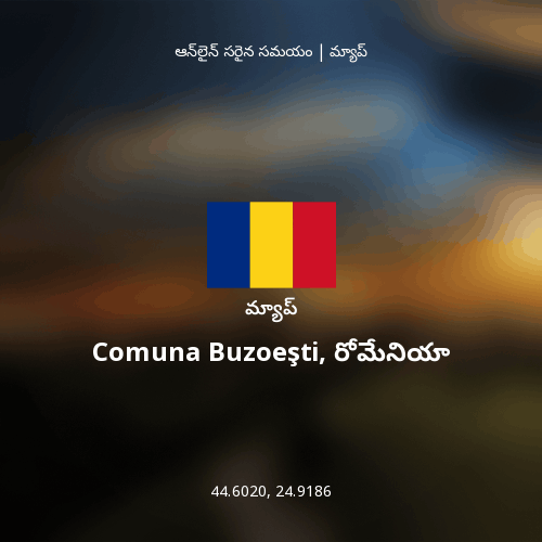Comuna Buzoeşti, రోమేనియా మ్యాప్