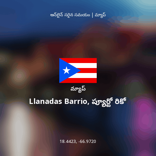 Llanadas Barrio, ప్యూర్టో రికో మ్యాప్