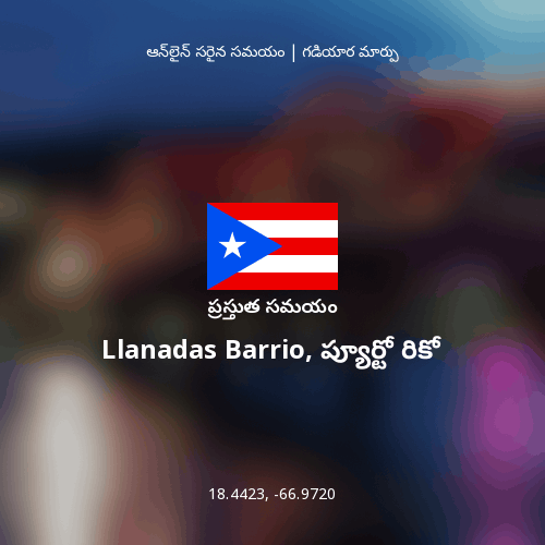 Llanadas Barrio, ప్యూర్టో రికో లో ప్రస్తుత సమయం
