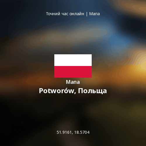 Мапа Potworów, Польща