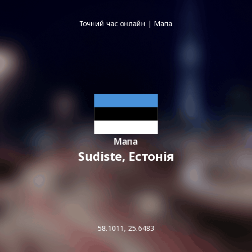Мапа Sudiste, Естонія