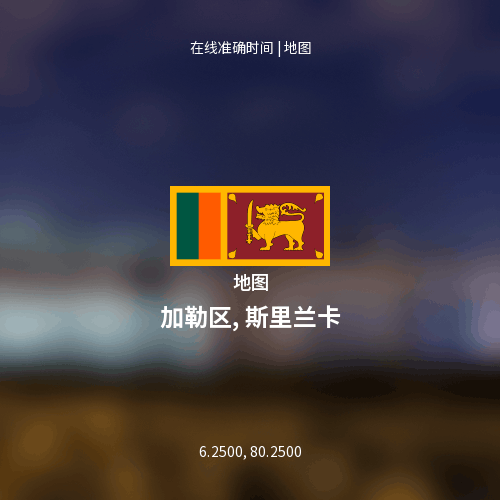 加勒区, 斯里兰卡 地图