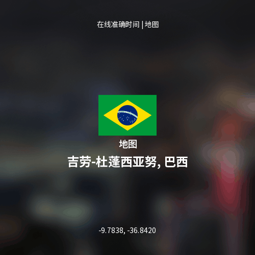 吉劳-杜蓬西亚努, 巴西 地图