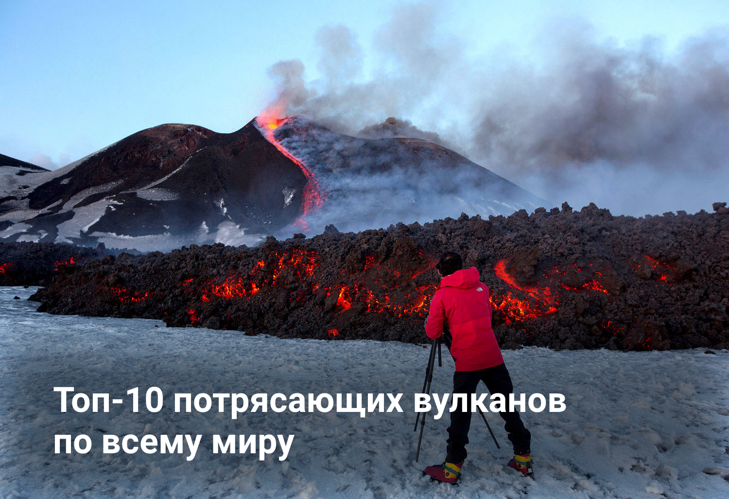 top 10 stunning volcanoes around the world 158247 620bab05cd41b