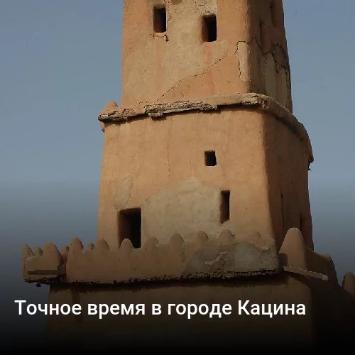 Точное время в городе Варри