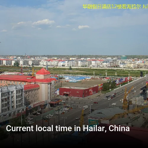 Current local time in Hailar, China