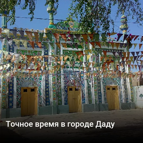 Точное время в городе Пешавар Точное время в городе Пешавар
