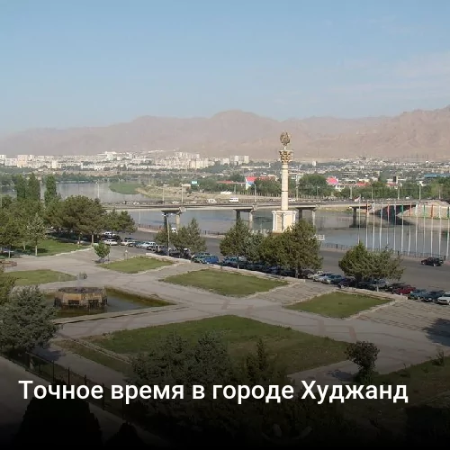Точное время в городе Душанбе